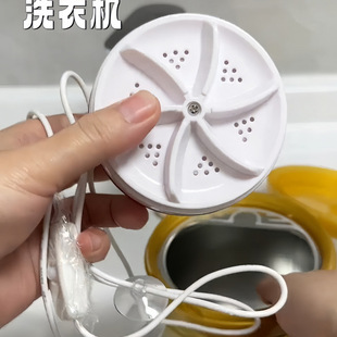 Portable Fully Automatic Mini Turbine Washing Machine for Socks and Underwear with Milk Powder Can