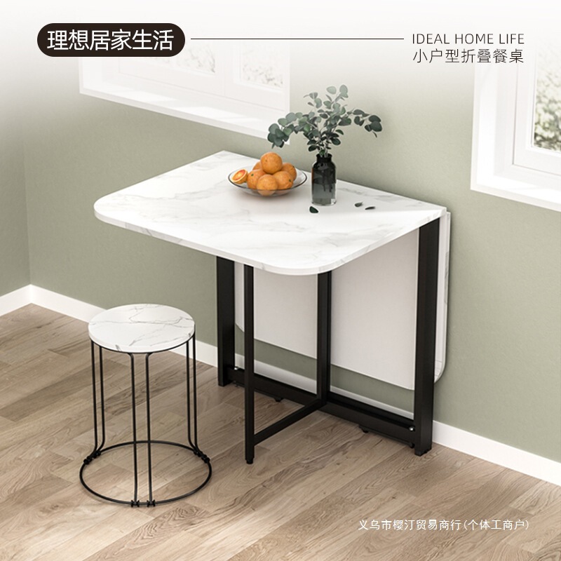折叠餐桌家用小户型多用途可移动折叠桌客厅长方形简易饭桌餐桌|undefined