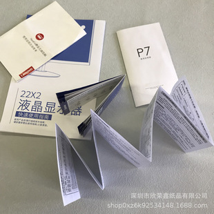 �������a��I�aƷ�ϸ��C�f�����aƷС�����f�����~�漈������ӡˢ