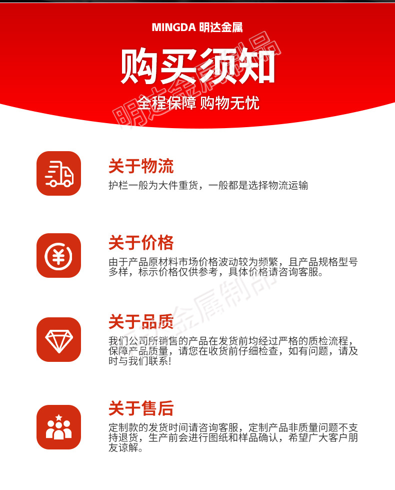 明达金属详情出版_15.jpg