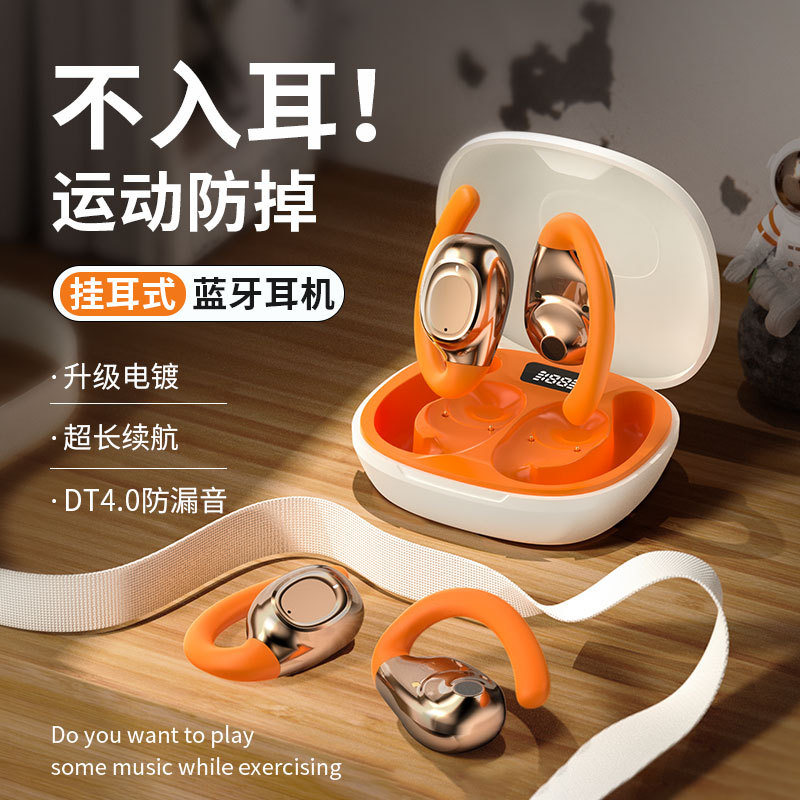 2024 New Ear-mounted Bluetooth headset non-in-ear large power super long endurance X3 wireless sports Intelligent Noise reduction