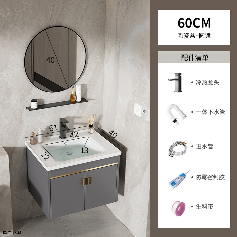 60 gabinete de cerámica + espejo redondo