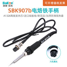 �׹�SBK907b����F�ֱ�SBK936b�a�غ�̨�ֱ��������F���S�޺��a��