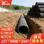 牙山园林市政排水盲管