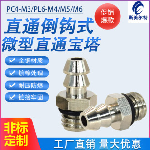 ΢�͌������^M3/M5/M6��ܿ��ٽ��^ֱͨ���hʽM-5AU-4�F�~���ٽ�