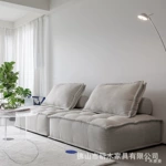 北欧表情皮埃蒙特ASIADES正版/懒人豆腐块布艺沙发模块组合单人