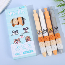 萌狗限定笔学生中性笔高颜值ins按动笔ST葫芦头速干顺滑刷题黑笔