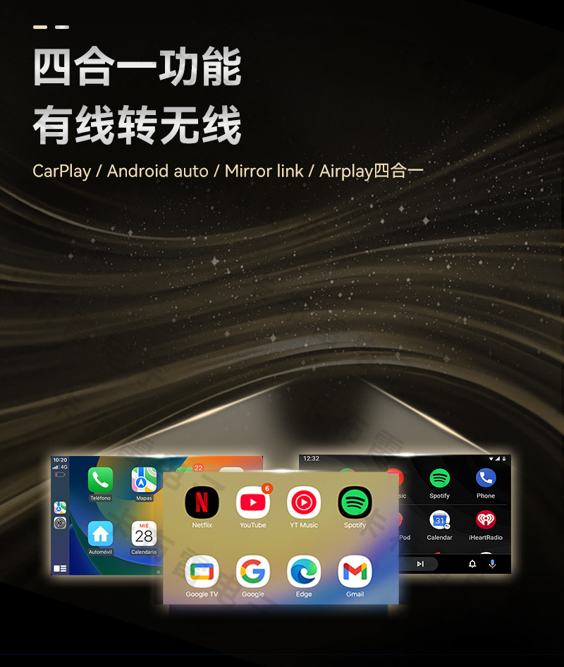 Hot-Selling Four-In-One Wireless Carply Module Smart Reverse Control Android Apple Screen Mirroring Carplay Box