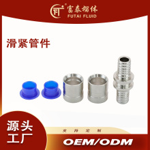 黄铜滑紧管件直接头全铜PEX管铝塑管地暖水暖管道滑紧式管件配件