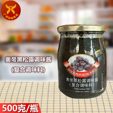 �W�ۺ���¶�u500g������M�ںھ��u�{ζ�u���_��������u�Z�ԭ��