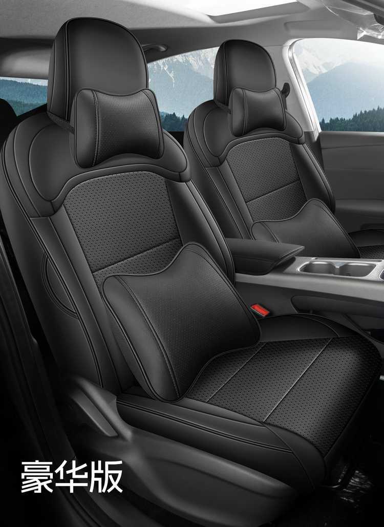 2026 Roewe D6 car seat covers, available for the 450 Premium Edition, Smart Edition, and 520 Comfort Edition, with all-season, fully enclosed seat cushions