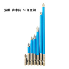 Slip-resistant magnetic cross handle electric screwdriver with anti-slip bit, screwdriver mouthpiece PH2, screwdriver bit adapter