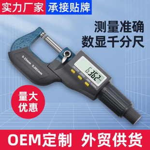 ��׼�͔��@�⏽ǧ�ֳ�0-25mm�߾�����������y΢���x����