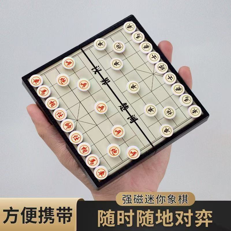 Magnetic Chinese Chess Set, Foldable and Portable, Mini Pocket-Sized, Beginner Chess Board and Pieces for Elementary Students