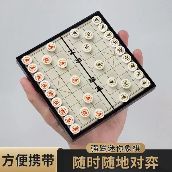 Magnetic Chinese Chess Set, Foldable and Portable, Mini Pocket-Sized, Beginner Chess Board and Pieces for Elementary Students