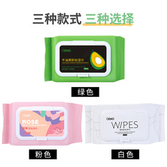 UENO Skin-Soothing Makeup Remover Pads 120 Pads Gentle Avocado Moisturizing Makeup Remover Wipes Multi-Purpose Beauty Tool