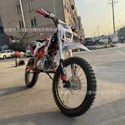 All-Terrain Trail Bike, Mountain – Motosikletlər