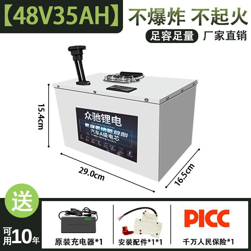 대형 단일 A급 배터리 코어 페달 모델 48V35 배터리 수명 40-70km
