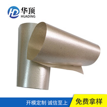 软云母片 耐高温云母垫片 绝缘隔热云母垫圈 云母板  来图冲压