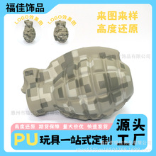 PU�l����� �≺��� �V����N�YƷ ��ӡlogo �Բ�����