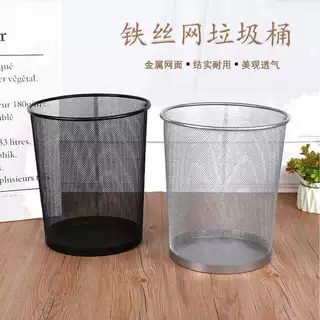 定制垃圾桶家用办公室专用铁丝网大号大容量卧室客厅加厚金属网格