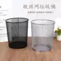 办公室加厚卧室大号铁丝网
