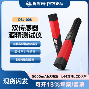 �̷�1̖BXF-008�ƾ��yԇ�x�p����������ʽ�߾�׼�Ȳ���{�y�ƃx��