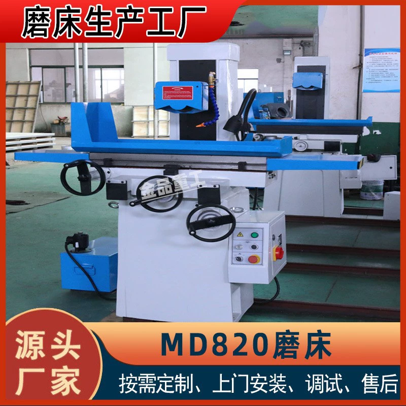Мощный производитель малогабаритного гидравлического ЧПУ-шлифовального станка MK820, гидравлического плоскошлифовального станка с ЧПУ.