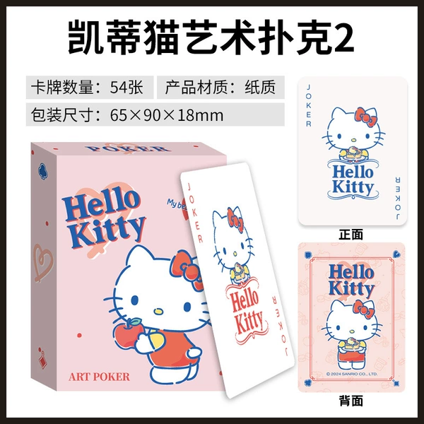 【Paper】Katie Cat Powder
