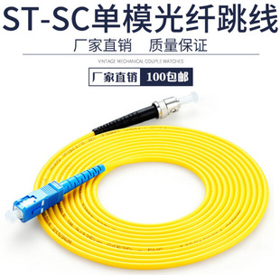 ST/UPC-SC/UPC-��ģ��о3�׹��w���� ��ģ���w����SCβ�w����