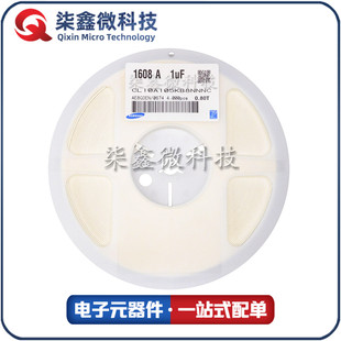 �����NƬ��� CL10C060CB8NNNC0603N6PFC50V080T6PF