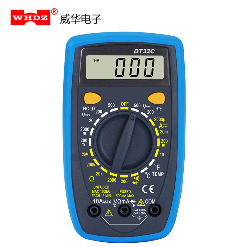 万用表 DT33C 背光显示 温度测量 通断测试 家用万用表 威华电子
