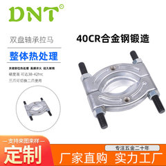 鍛造ラマ盤分離器自動車修理ツールボールヘッドラマ引抜き器合金鋼取り出し器メーカー卸売り