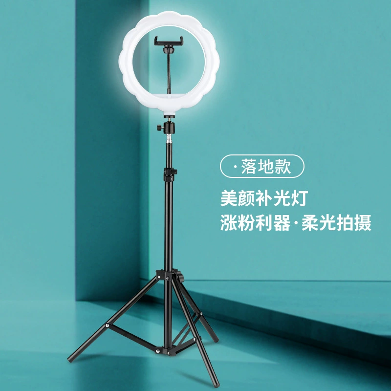 LED fill light, folding lamp, tripod, tubing, mobile phone, 10 inch