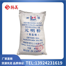 ������� Ԫ���� �Ϸ��|�I�oˮ�����c ���I��â�� Ԫ���۟o�C�}