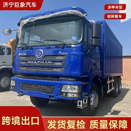 货车非整车;喷洒车;服务商品