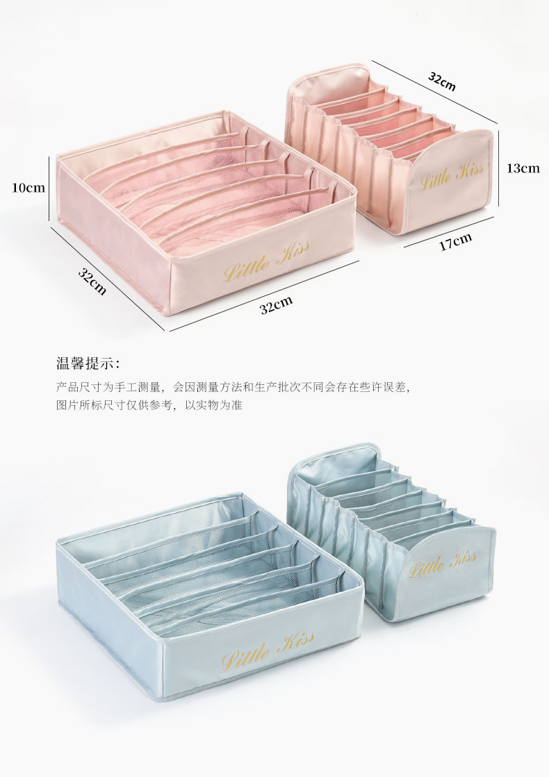 0685内衣收纳盒_08