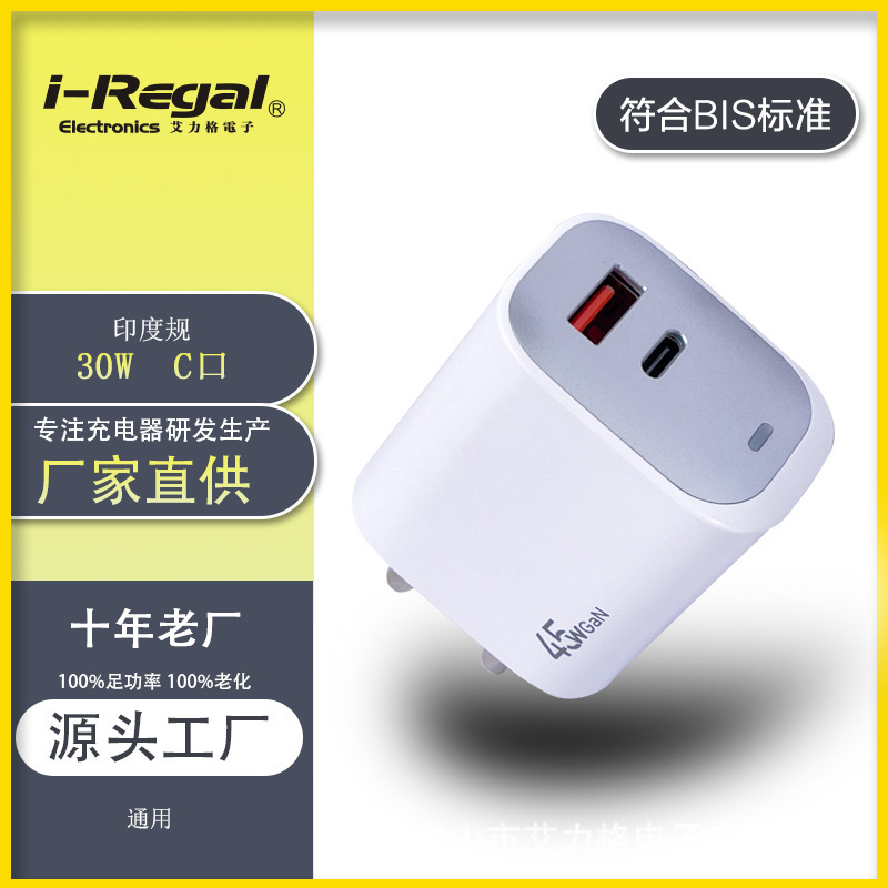 Suitable for Xiaomi, Apple, Huawei, Samsung 45W Gallium Nitride Charger, Mobile Phone, Computer, Tablet Power Supply, Multi-Port Fast Charging
