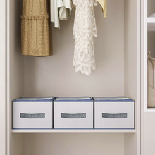 裤子收纳盒衣柜衣橱牛仔裤衣服收纳箱衬衣内衣整理盒pp板衣帽间