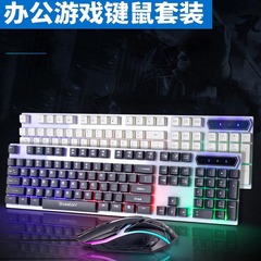 発光有線キーボードマウスセット機械手触り発光パソコンデスクトップusbライトバックライト浮上キーキャップ
