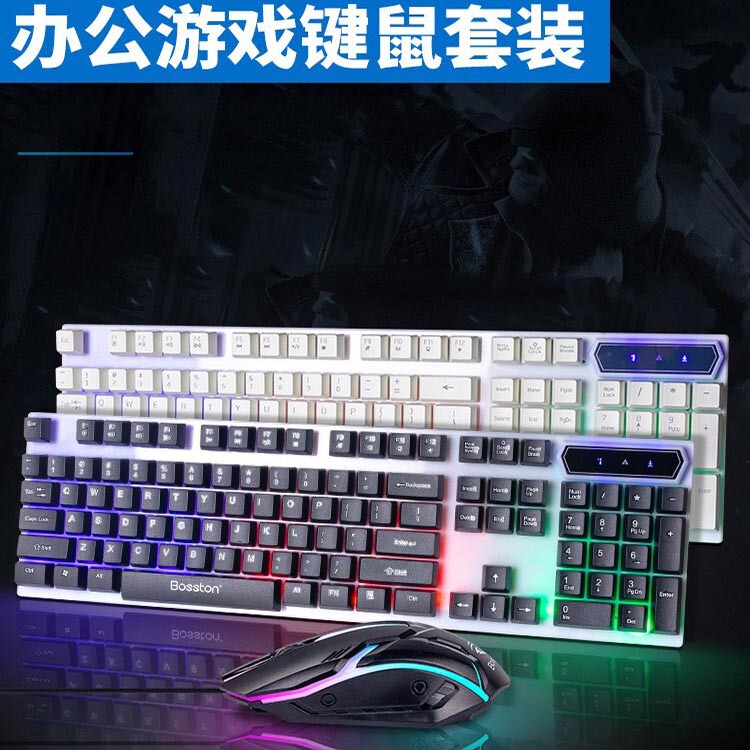 発光有線キーボードマウスセット機械手触り発光パソコンデスクトップusbライトバックライト浮上キーキャップ|undefined
