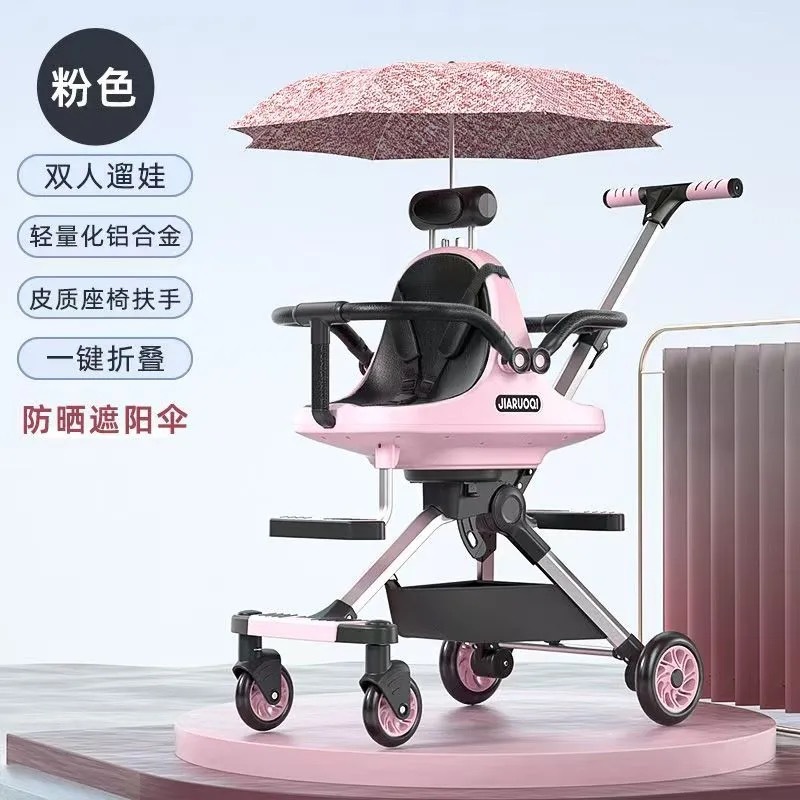 Pink+twin stroller+parasol