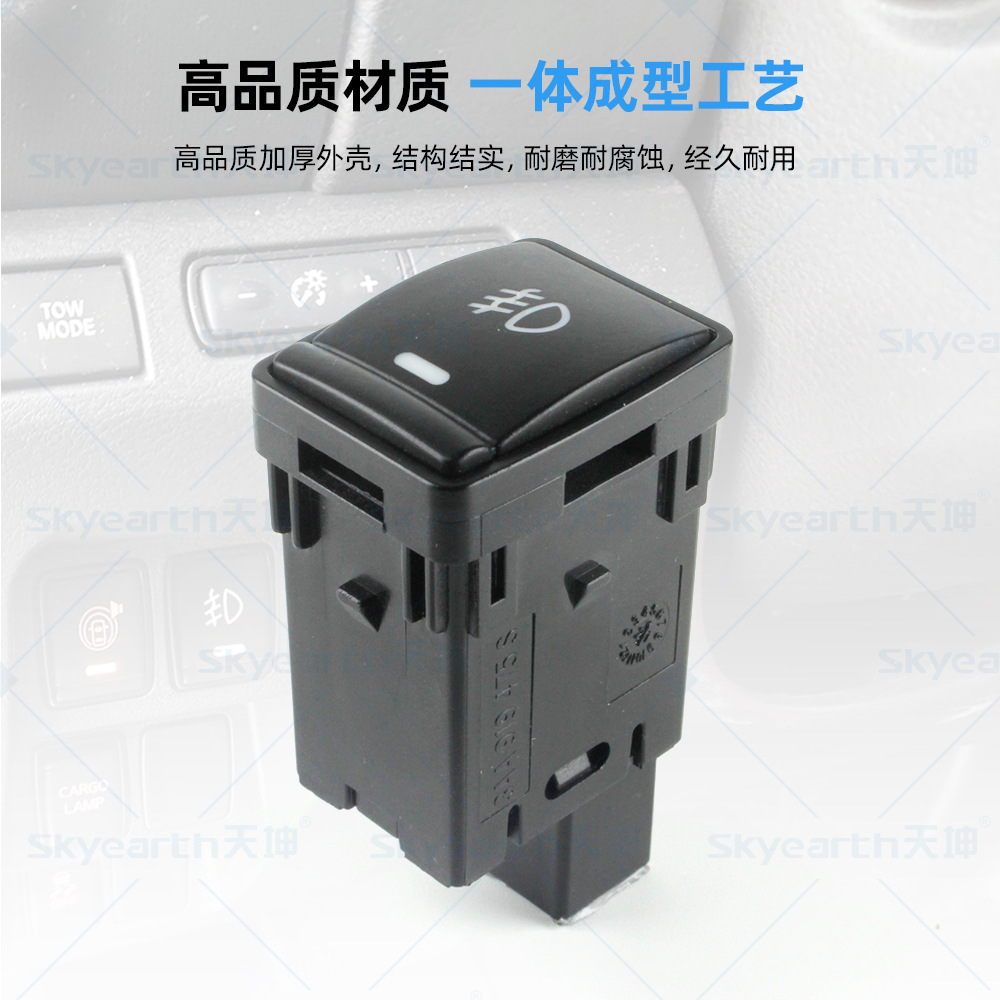 Interruptor Nissan aplicable Nissan Sunshine Sylphy Qashqai Interruptor de luz antiniebla para automóvil Interruptor modificado