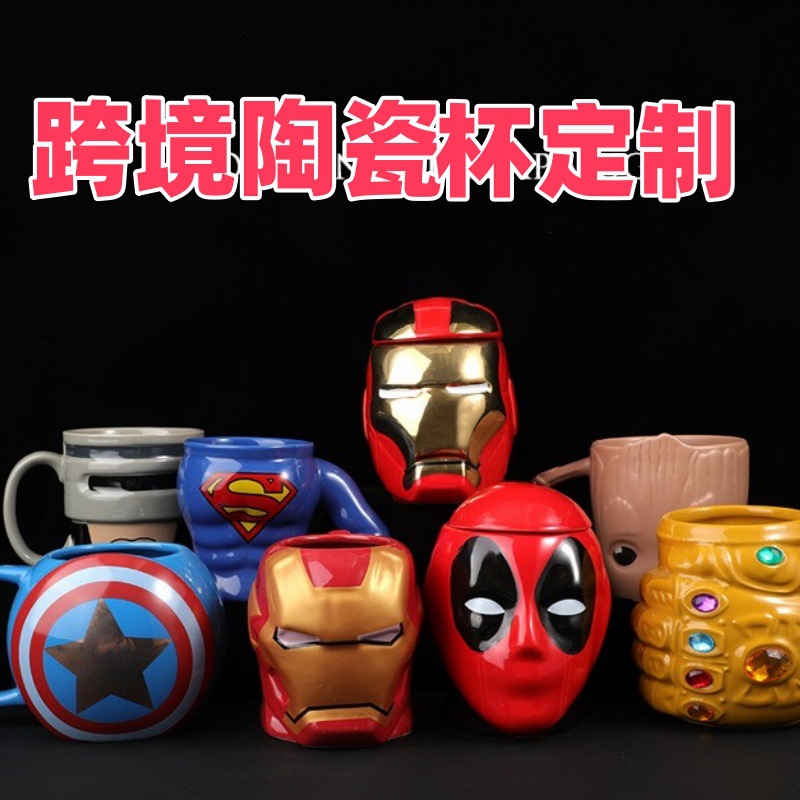 Cerámica transfronteriza Marvel Cup Iron Man con cubierta con cuchara taza Deadpool Thanos taza de agua tendencia de personalidad