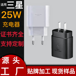 ����PD25W�WҎ��Ҏ�m������ǿ�����note10s22typec�֙C����^