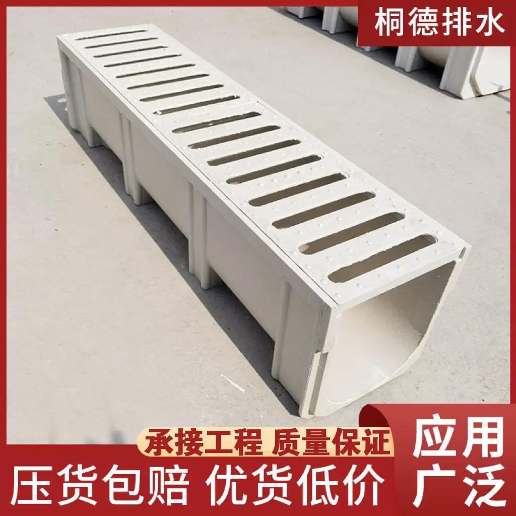 生产篦子一体U型排水系统定制 工程用排水树脂排水沟树脂排水沟