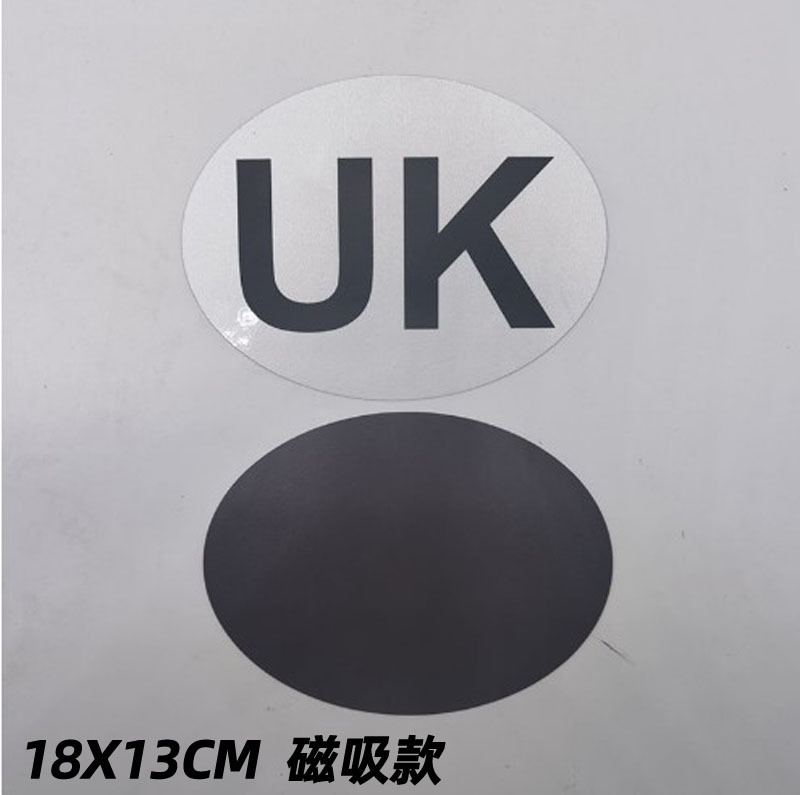 Pegatinas de matrícula del Reino Unido autoadhesivas Etiqueta de coche directa de fábrica pegatinas de coche creativas personalizadas británicas
