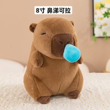 可爱卡皮巴拉乌龟背包水豚公仔毛绒玩具跨境玩偶批发百款八寸联系