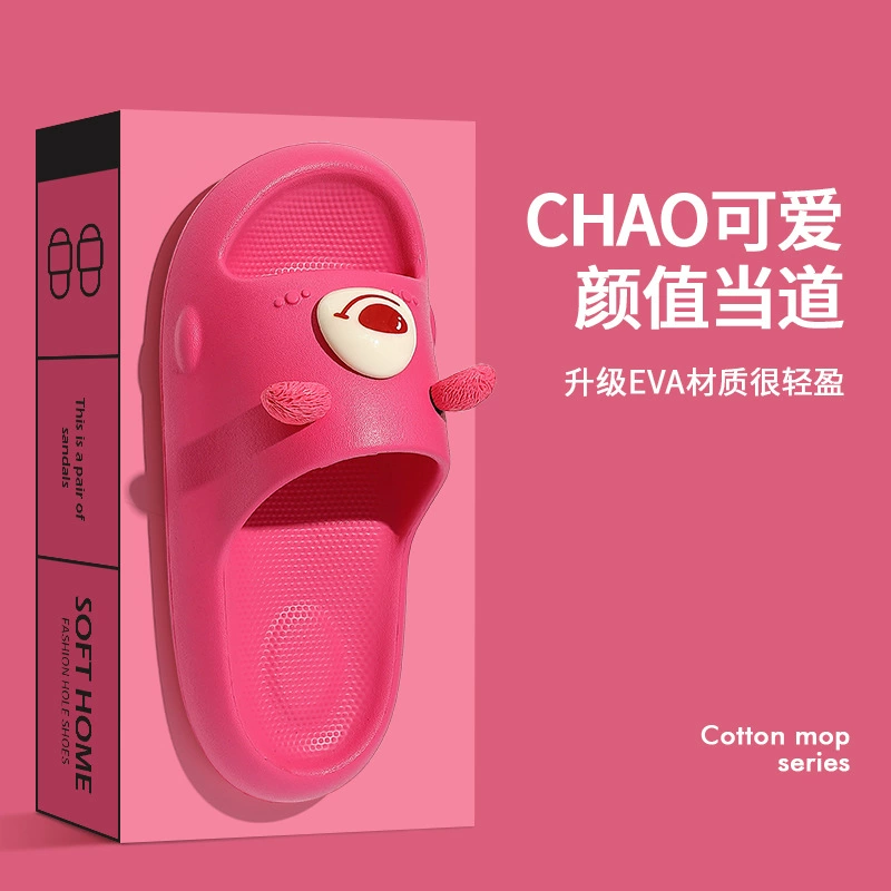 Ступать на фекалии тапочки женские летние 2025 новые внутренние и наружные домашние противоскользящие холодные тапочки леди