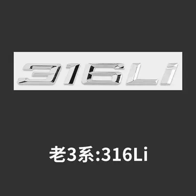 330li, 325li, 328li, 335i, and: Car logo - standard-04-19-316li-original-car-original-model